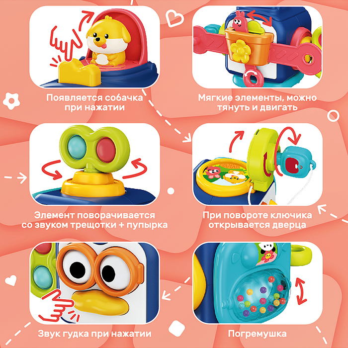 Фото к товару Развивающая игрушка Y0095 "Познавательный бизикуб" в коробке Развивающая игрушка Y0095 "Познавательный бизикуб" в коробке