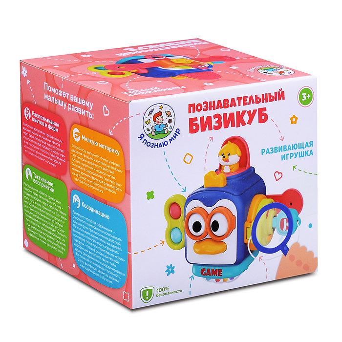 Фото к товару Развивающая игрушка Y0095 "Познавательный бизикуб" в коробке Развивающая игрушка Y0095 "Познавательный бизикуб" в коробке