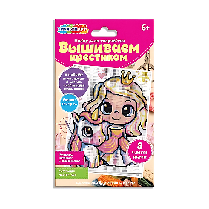 Вышивка принцесса