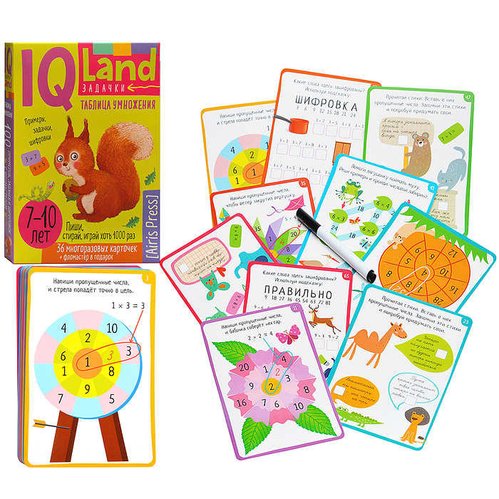 IQ Многоразовые карточки с маркером.7+ Таблица умножения  Куликова Е.Н., Доронина Г.В.