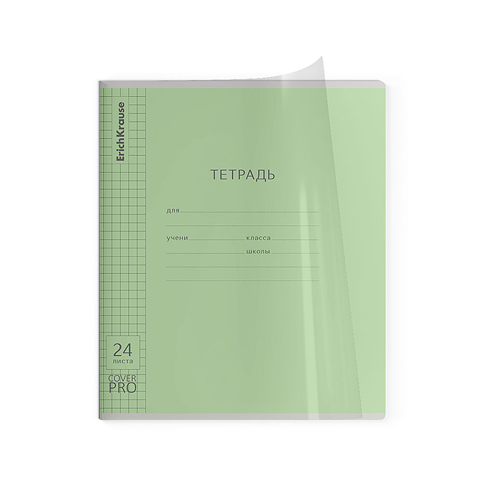 Фото к товару Тетрадь 24л. клетка "CoverPrо" Классика ассорти, с пластиковой обложкой, на скобе Тетрадь 24л. клетка "CoverPrо" Классика ассорти, с пластиковой обложкой, на скобе