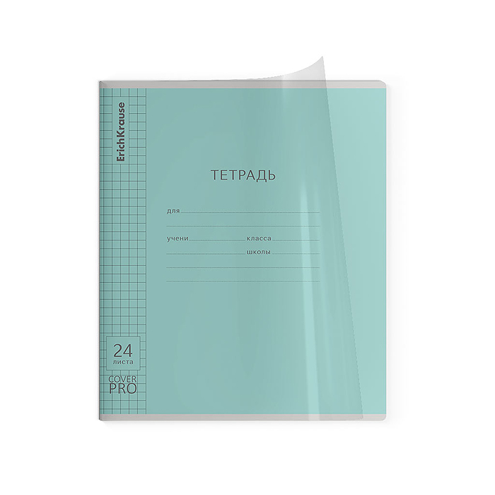 Фото к товару Тетрадь 24л. клетка "CoverPrо" Классика ассорти, с пластиковой обложкой, на скобе Тетрадь 24л. клетка "CoverPrо" Классика ассорти, с пластиковой обложкой, на скобе