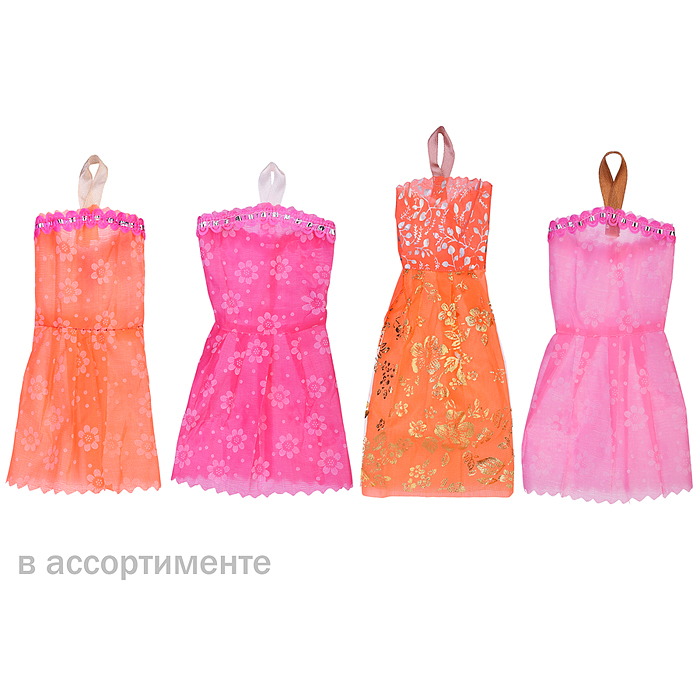 Одежда для куклы FC-220 "Платье" в пакете Одежда для куклы FC-220 "Платье" в пакете