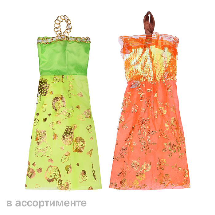 Одежда для куклы FC-209 "Платье" в пакете Одежда для куклы FC-209 "Платье" в пакете