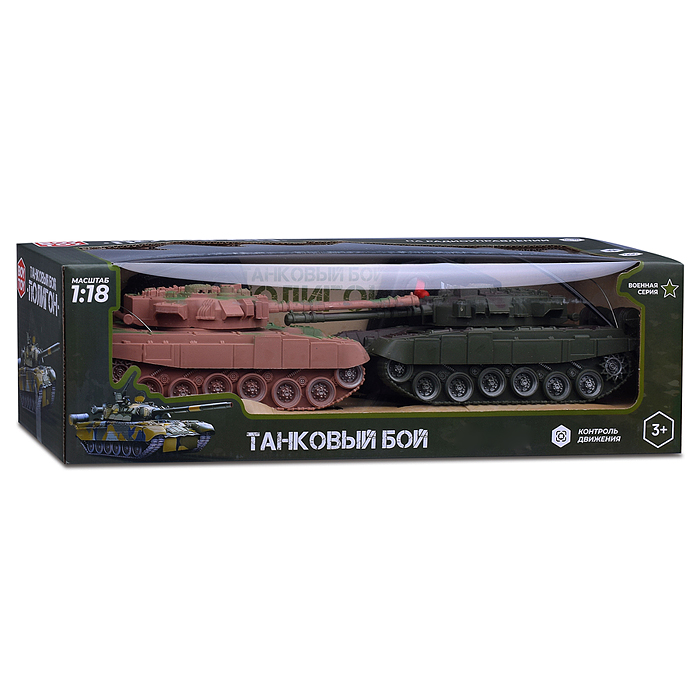 Фото к товару Танковый бой BT0018 "Военная стратегия" р/у, 27 MHz ( без световых эффектов) в коробке Танковый бой BT0018 "Военная стратегия" р/у, 27 MHz ( без световых эффектов) в коробке