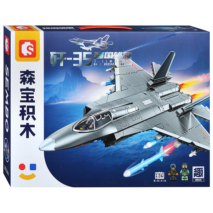 Конструктор 202244 "Истребитель" (621 дет.) в коробке Конструктор 202244 "Истребитель" (621 дет.) в коробке