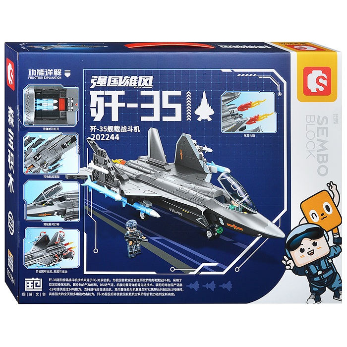 Фото к товару Конструктор 202244 "Истребитель" (621 дет.) в коробке Конструктор 202244 "Истребитель" (621 дет.) в коробке