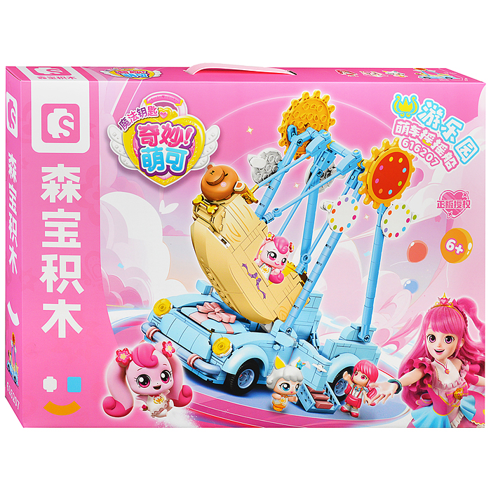 Конструктор 616207 "Веселый аттракцион" в коробке Конструктор 616207 "Веселый аттракцион" в коробке