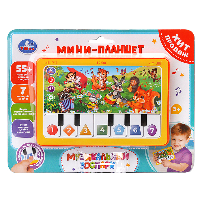 Обучающий планшет (55 стихов, песен, звуков) на блистере Обучающий планшет (55 стихов, песен, звуков) на блистере