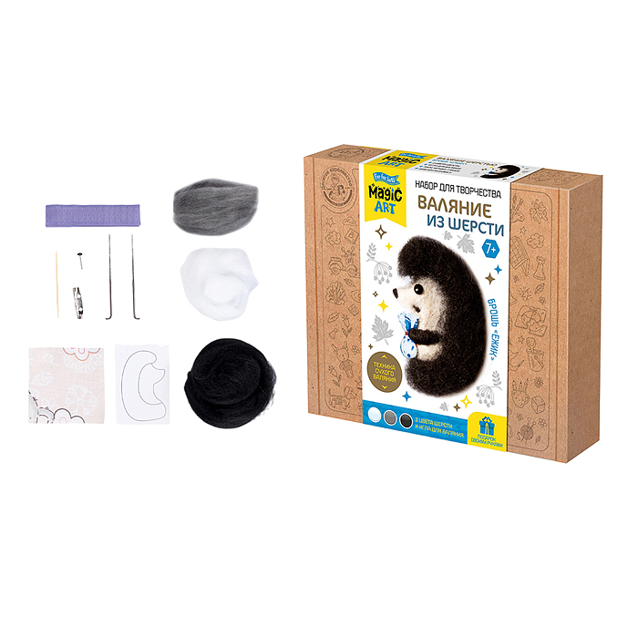 Набор для творчества. Валяние шерстью. Брошь "Ежик" Набор для творчества. Валяние шерстью. Брошь "Ежик"