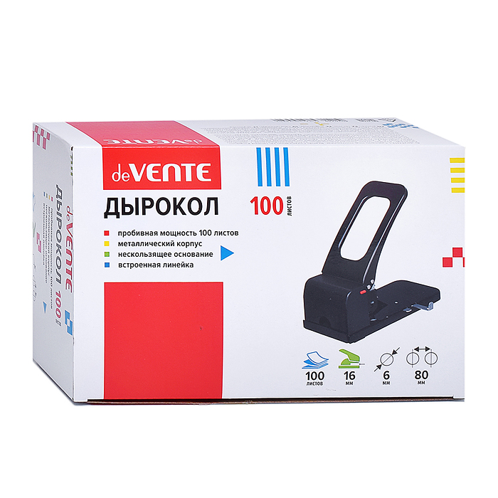 Фото к товару Дырокол большой мощности (100 листов) металлический, с 2-мя встроенными металлическими лин Дырокол большой мощности (100 листов) металлический, с 2-мя встроенными металлическими лин