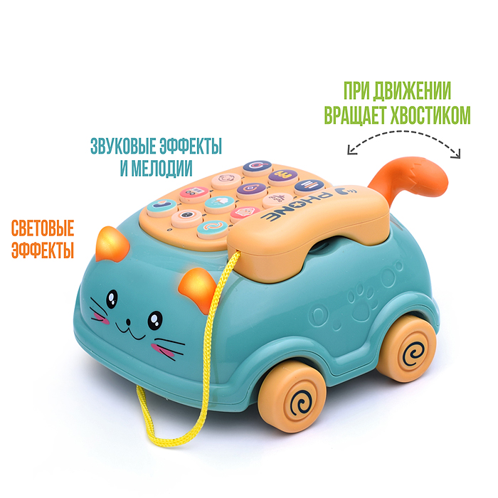 Фото к товару Набор игрушек развивающих LDJ215-3 "Веселый телефон" на батарейках, в коробке Набор игрушек развивающих LDJ215-3 "Веселый телефон" на батарейках, в коробке