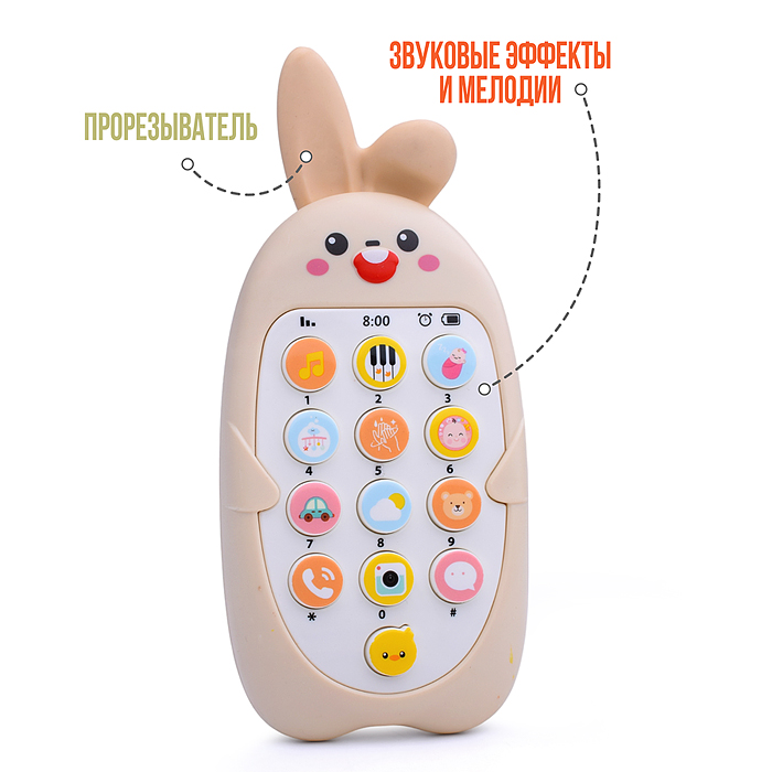 Фото к товару Набор игрушек развивающих LDJ215-3 "Веселый телефон" на батарейках, в коробке Набор игрушек развивающих LDJ215-3 "Веселый телефон" на батарейках, в коробке