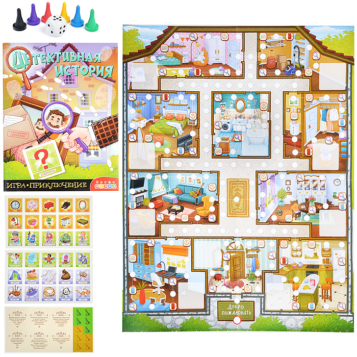 Игра-приключение. Детективная история Игра-приключение. Детективная история