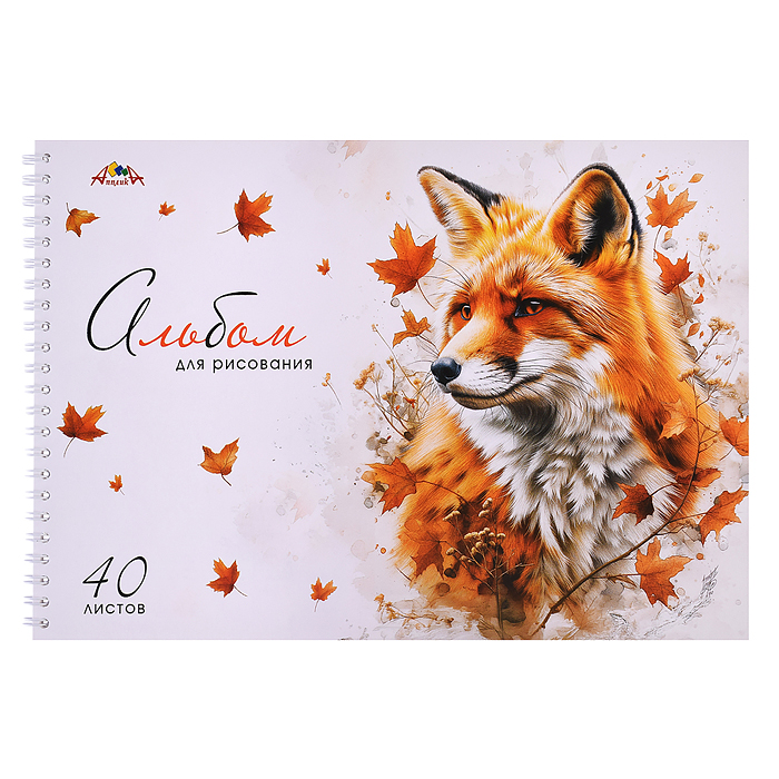 Альбом для рисования 40л. "Лиса" на гребне Альбом для рисования 40л. "Лиса" на гребне