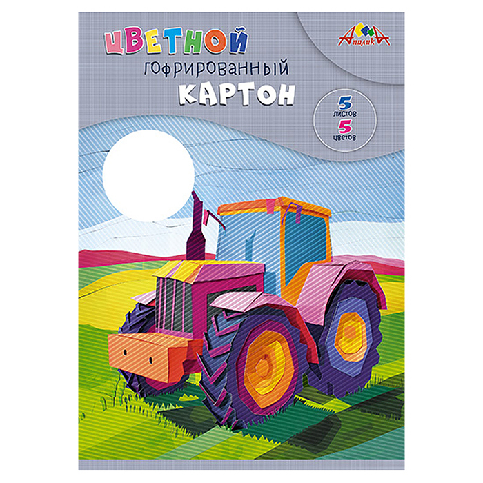 Цветной гофрокартон А4 5цв. в папке "Яркий трактор"