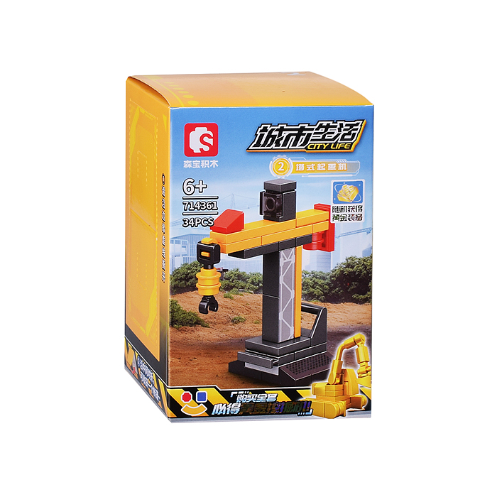 Фото к товару Конструктор 714360-714371 "Городская жизнь" в коробке Конструктор 714360-714371 "Городская жизнь" в коробке