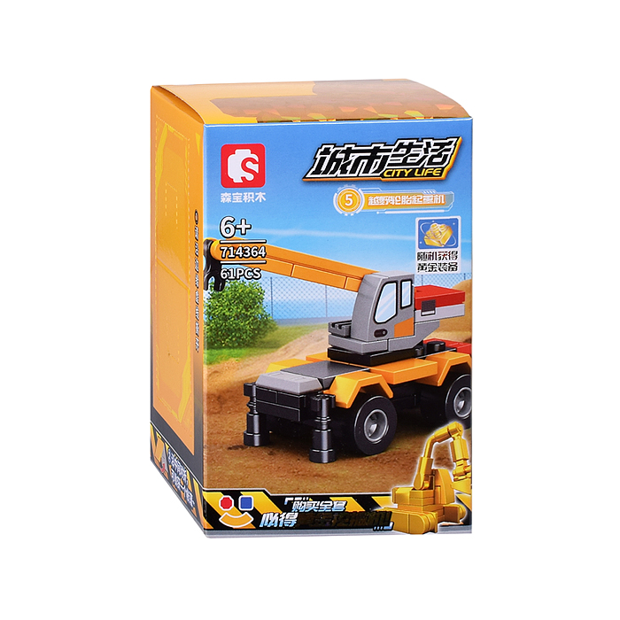 Фото к товару Конструктор 714360-714371 "Городская жизнь" в коробке Конструктор 714360-714371 "Городская жизнь" в коробке