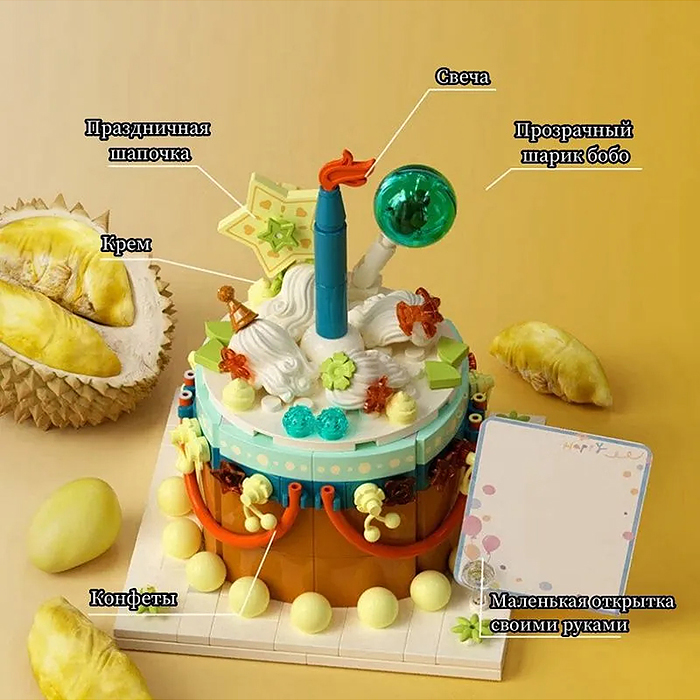 Конструктор JK5638 "Торт именинника" 224 дет., в коробке