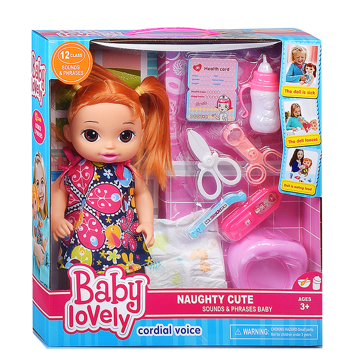 Кукла NB277-1 "Таисия" с аксессуарами, в коробке