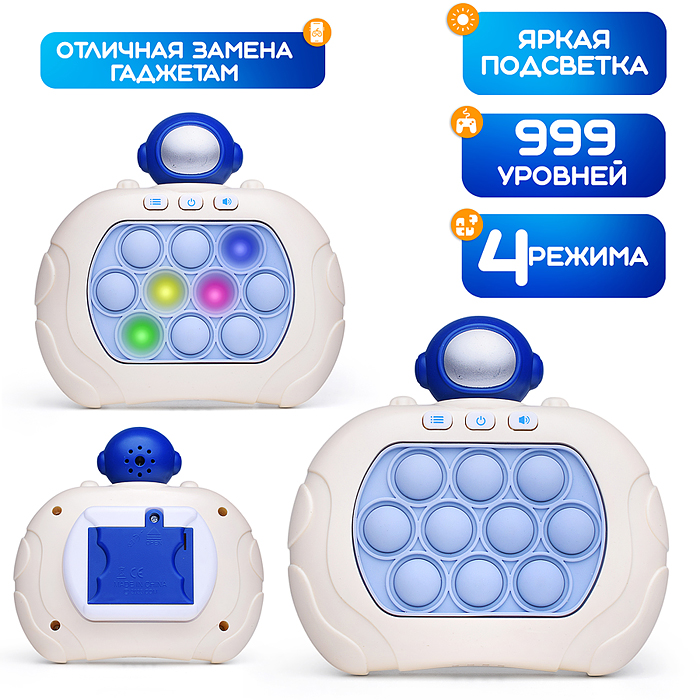 Игрушка-антистресс 01 "Speed Push" в пакете