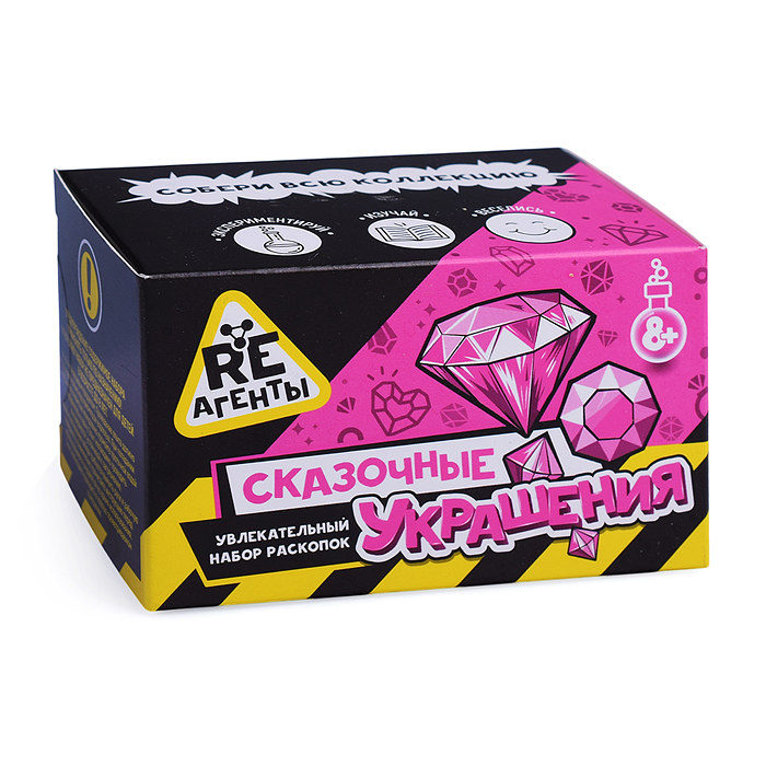 Научно-познавательный набор "Раскопки. Сказочные украшения"