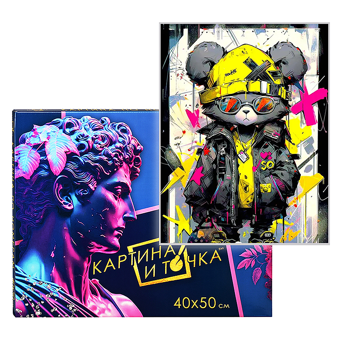 Картина по номерам 40х50 "Лучше всех!" со светящейся краской 18 цветов