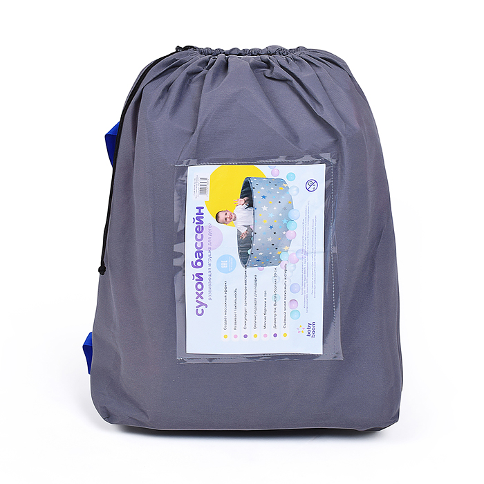 Фото к товару Сухой бассейн "Серые звезды/оранжевые" (100см х 30см) Сухой бассейн "Серые звезды/оранжевые" (100см х 30см)