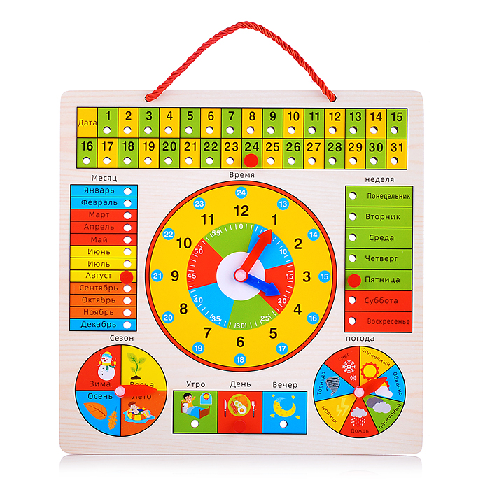 Игра развивающая D2014 "Обучайка" Игра развивающая D2014 "Обучайка"