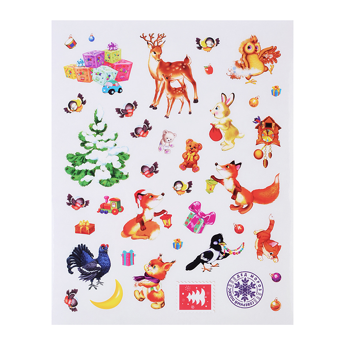 Фото к товару Новогодний плакат. В гостях у Деда Мороза Новогодний плакат. В гостях у Деда Мороза