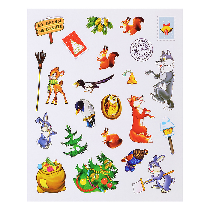 Фото к товару Новогодний плакат. В лесу родилась ёлочка Новогодний плакат. В лесу родилась ёлочка