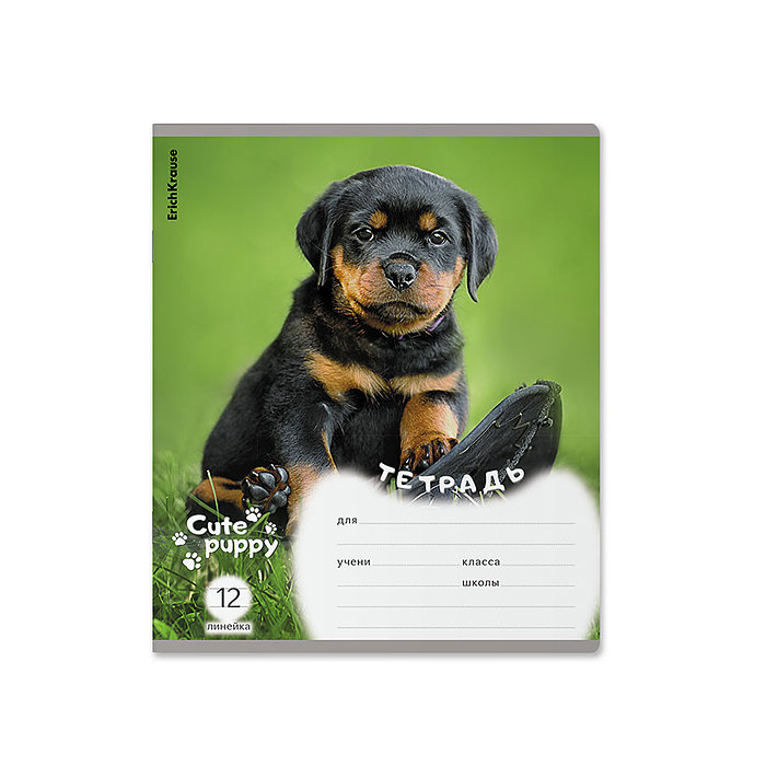 Тетрадь 12 л. линейка "Щенки" 