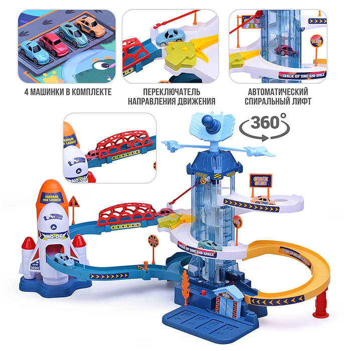 Фото к товару Парковка 5507A "Космическая станция" в коробке Парковка 5507A "Космическая станция" в коробке