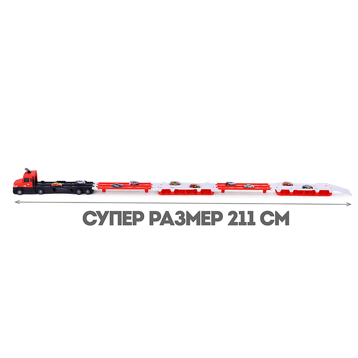 Автовоз 660-S47 "Тягач" красный, в коробке