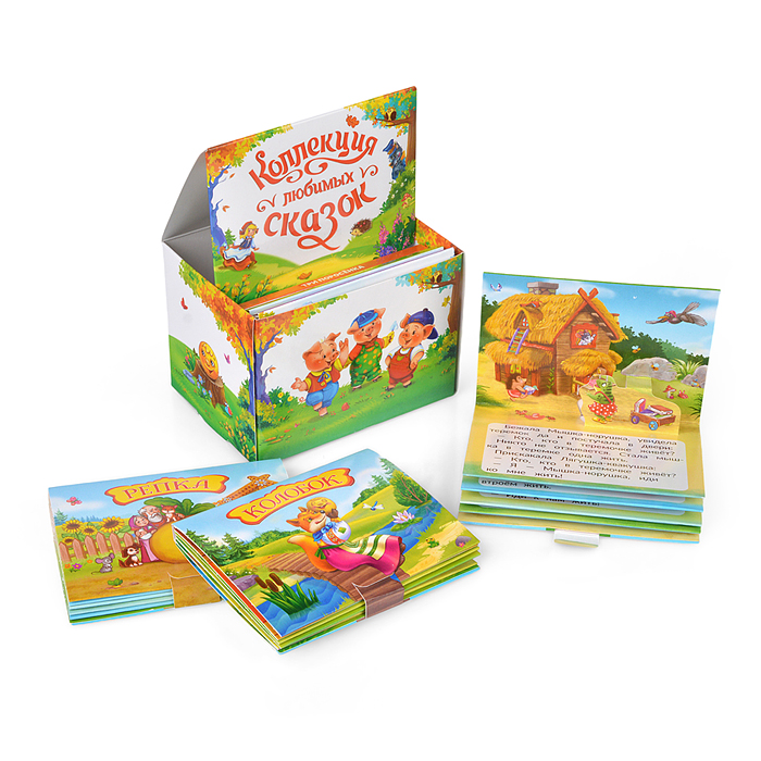 Набор "Коллекция любимых сказок" 