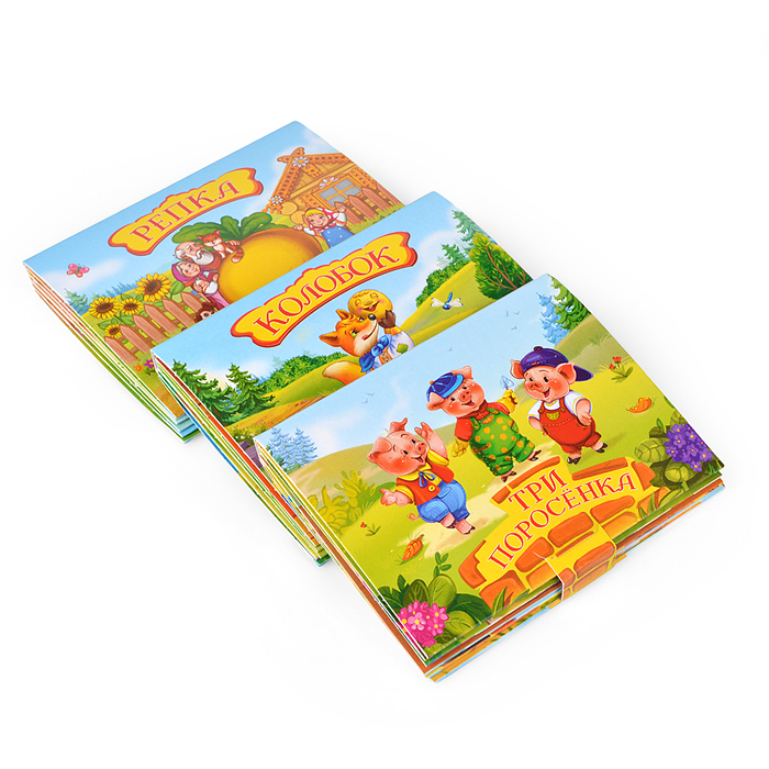 Набор "Коллекция любимых сказок" 