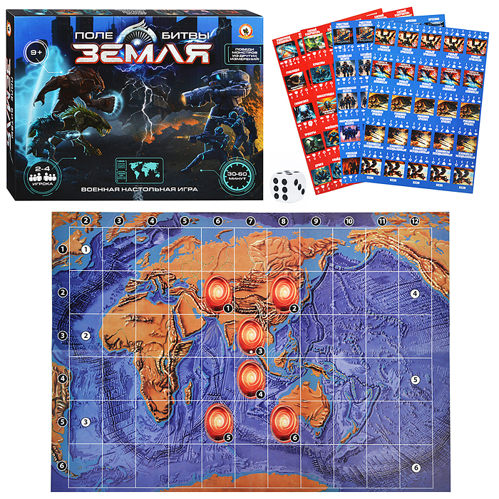 Настольная военная игра "Поле битвы – Земля" Настольная военная игра "Поле битвы – Земля"