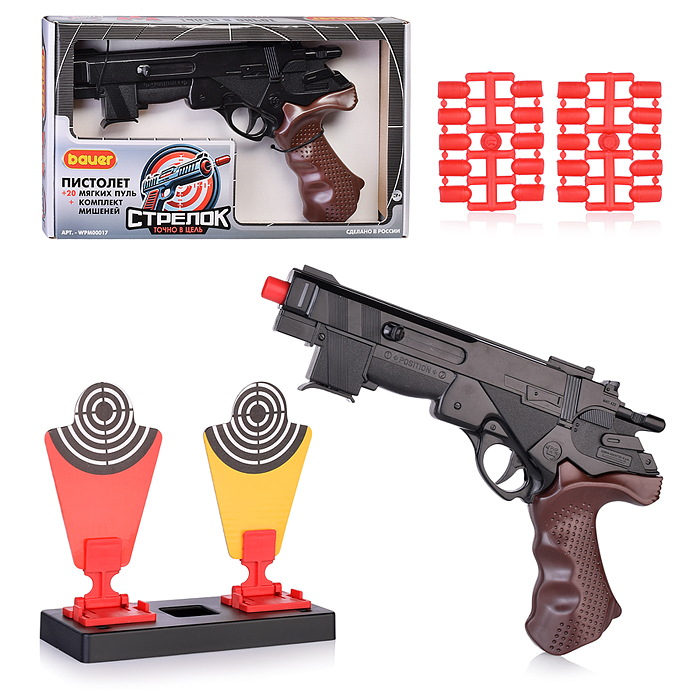 Игровой набор "Стрелок". Пистолет спортивный №1 с 20 мягкими пулями и комплектом мишеней. 