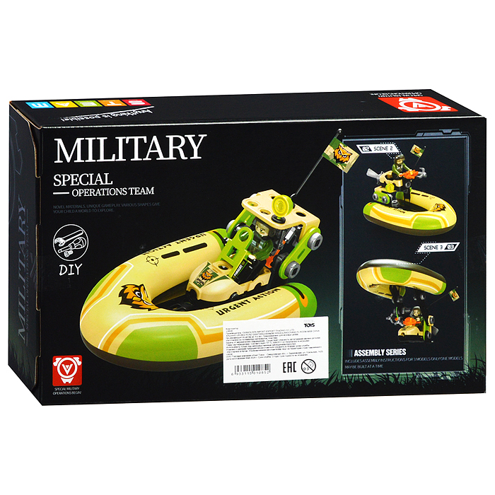 Фото к товару Конструктор J-6608 "Военный спецназ 3в1" (59 дет.) в коробке Конструктор J-6608 "Военный спецназ 3в1" (59 дет.) в коробке