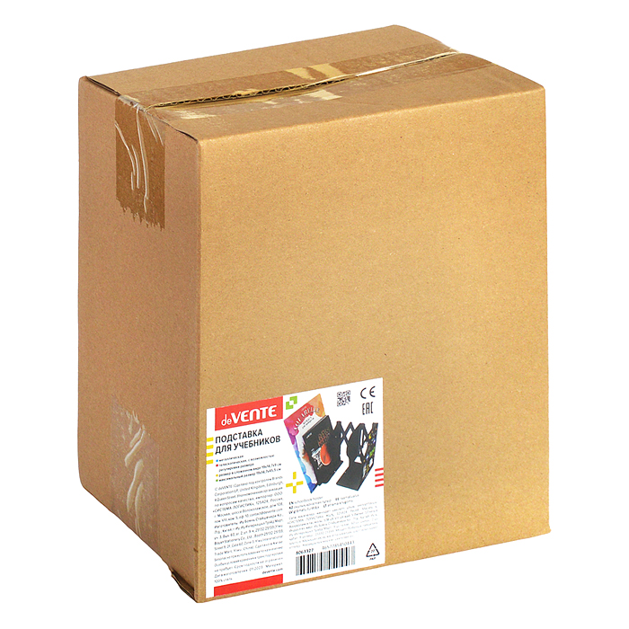 Подставка для учебников и книг "Boo" 19x14,7x9 см, металлическая, телескопическая