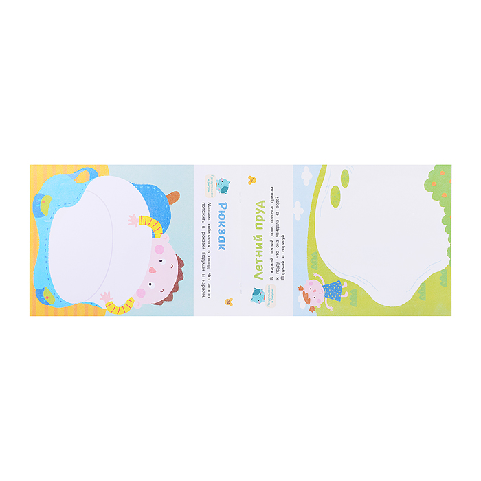 Фото к товару Рисовалки. Учимся раскрашивать, обводить и дорисовывать. От 4 лет Рисовалки. Учимся раскрашивать, обводить и дорисовывать. От 4 лет