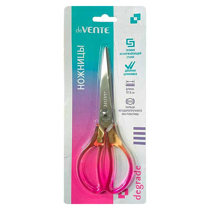 Ножницы канцелярские "Degrade" 17,5 см, кольца из ударопрочного АБС-пластика, тонированные 