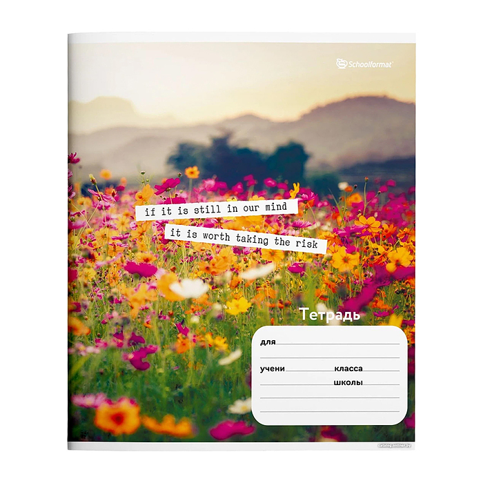 Фото к товару Комплект тетрадей 24 л. в линию "Микс для девочек" мел. карт. ВД-лак, 20 шт Комплект тетрадей 24 л. в линию "Микс для девочек" мел. карт. ВД-лак, 20 шт