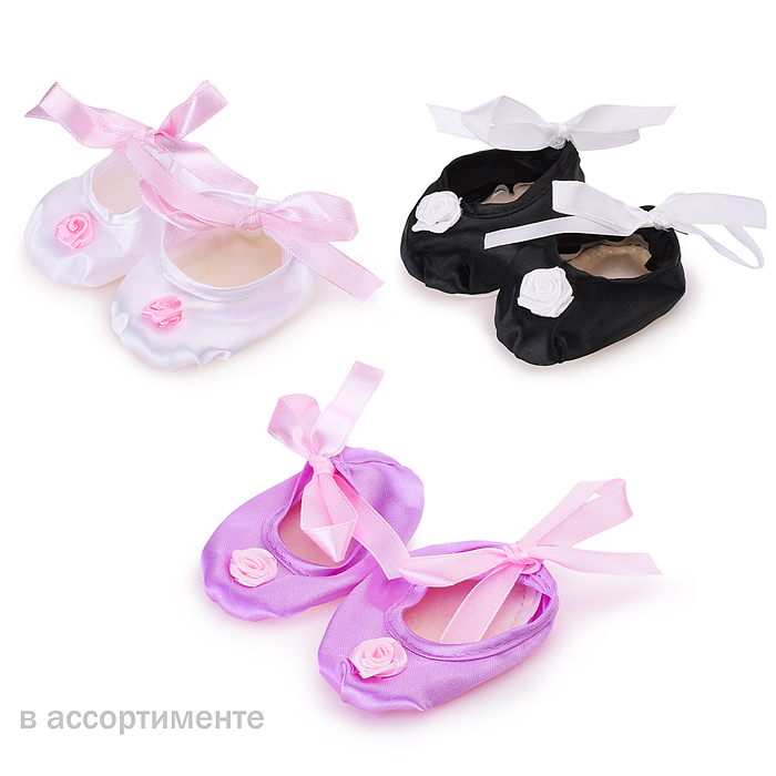 Обувь для кукол GB15-1 для кукол 45 см, в пакете Обувь для кукол GB15-1 для кукол 45 см, в пакете