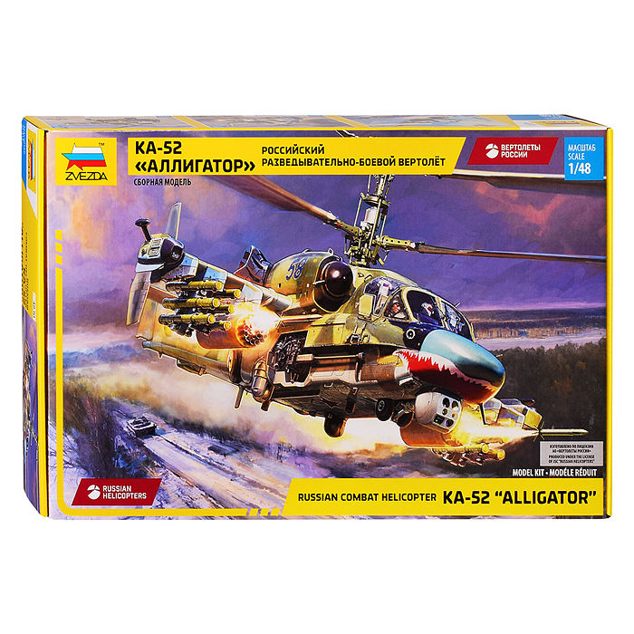 Российский разведывательно-ударный вертолет Ка-52 Российский разведывательно-ударный вертолет Ка-52