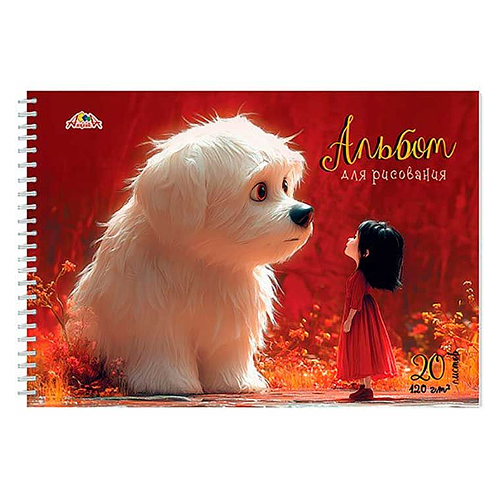 Альбом для рисования 20л. "Милые друзья" на гребне Альбом для рисования 20л. "Милые друзья" на гребне