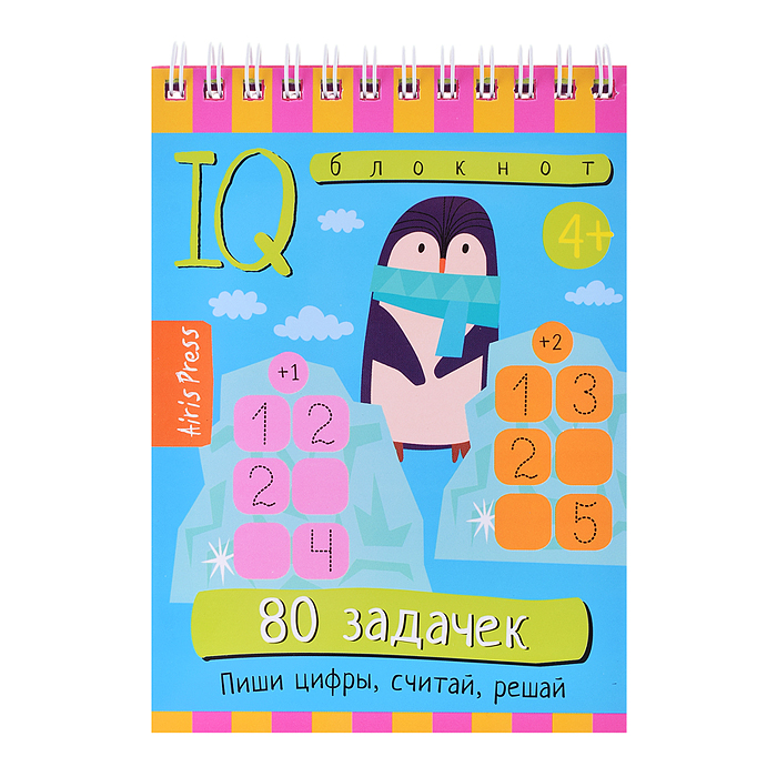 Умный блокнот. 80 задачек. Пиши цифры, считай, решай 4+ 