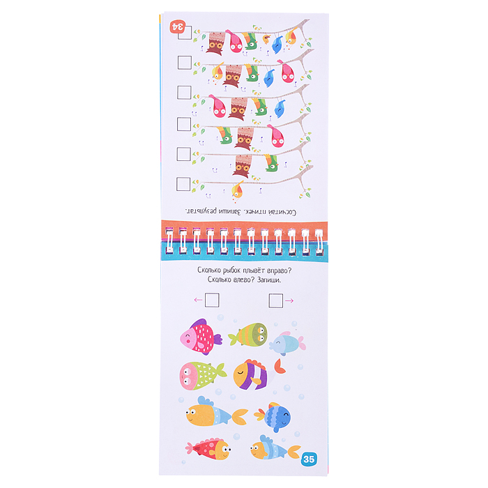 Умный блокнот. 80 задачек. Пиши цифры, считай, решай 4+ 