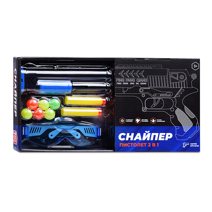 Фото к товару Пистолет BT0048-1 "Снайпер" с аксессуарами, в коробке Пистолет BT0048-1 "Снайпер" с аксессуарами, в коробке