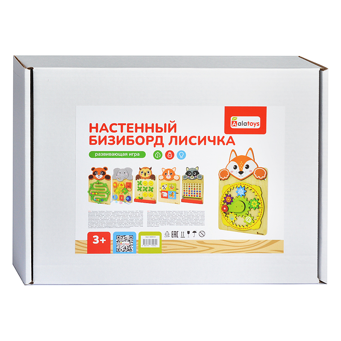 Настенный бизиборд "Лисичка" 